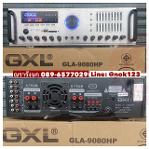 G9-GXL Amplifier GLA9080HP-4ch