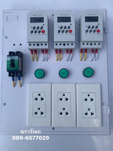 STD-3BOX TIMER ทามเมอร์ตั้งเวลาดิจิตอล 3 ชุด ประกอบพร้อมใช้ 