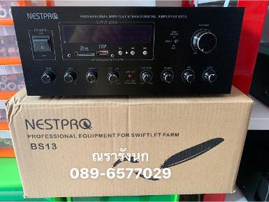 B13H-Nestpro Amplifier MXBS13-2ch