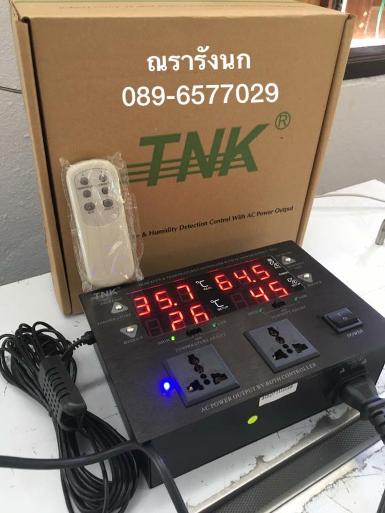 M2T-TNK HUMIDITYTEMPERATURE CONTROLLER