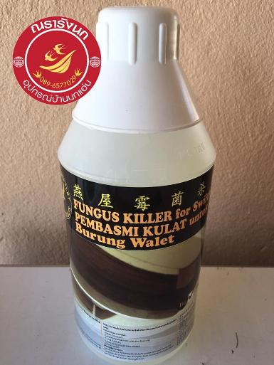 U24-FUNGUS KILLER 1KG