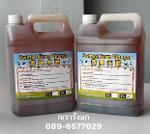 T9C-Swiftlet Farm Vinegar 5L