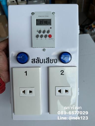 AS-1: AMPLIFIER SWITCH กล่องสลับเครื่องเสียง