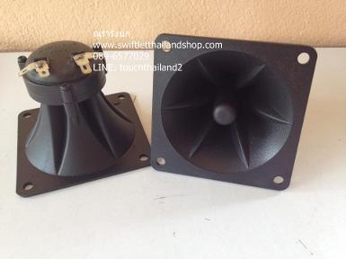 C6B - SWALLOW SOUND TWEETER 3x3