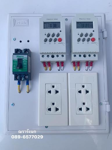 STD-2BOX TIMER ทามเมอร์ตั้งเวลาดิจิตอล 2 ชุด ประกอบพร้อมใช้ 