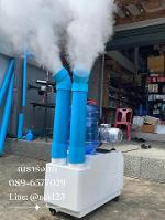 TR402B (Blower)- SUPER ULTRASONIC HUMIDIFIER 40H (พลังสูง)