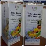 ไบโอซิลเวอร์