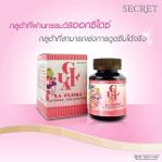 gluta laflora กลูต้า ลาฟลอร่า ออกซิไดซ์